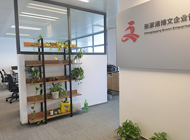 秀山代理记账